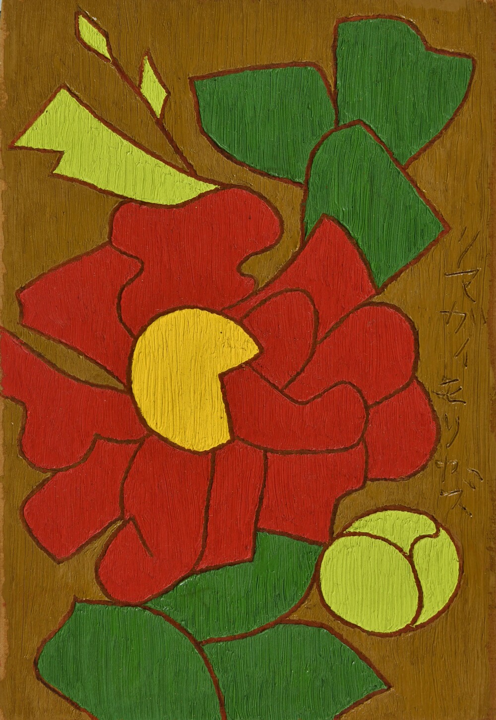 【3月25日水から4月7日火まで】第26回　近代洋画巨匠展