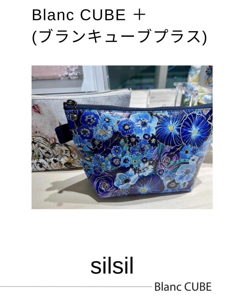 Blanc CUBE ＋(ブランキュー ブプラス)のご案内