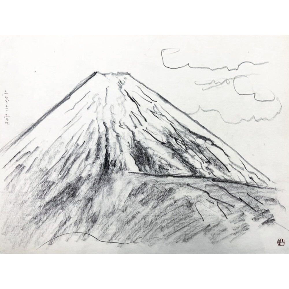【1月25日(水)~31日(火)】富士とさくら絵画展