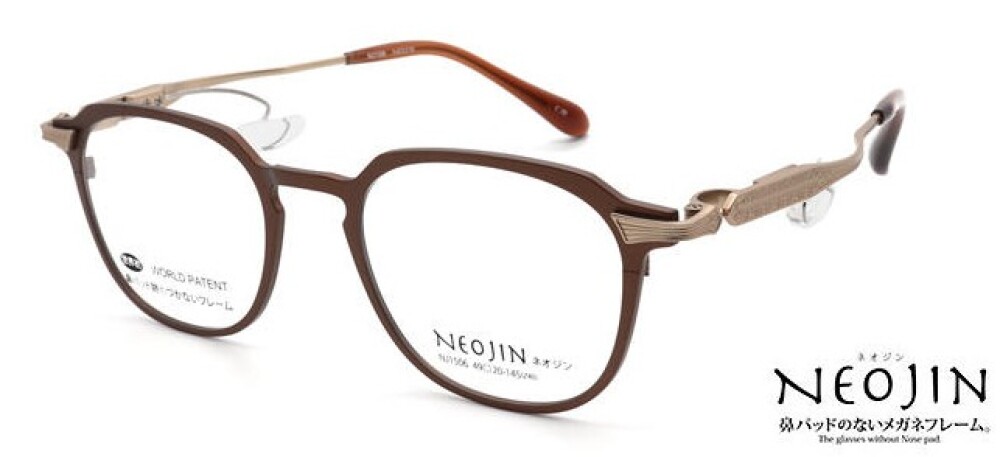 鼻パッドのないメガネ「ネオジン」！
