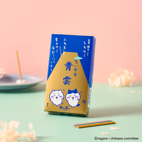 数量限定「ちいかわ 青雲」発売