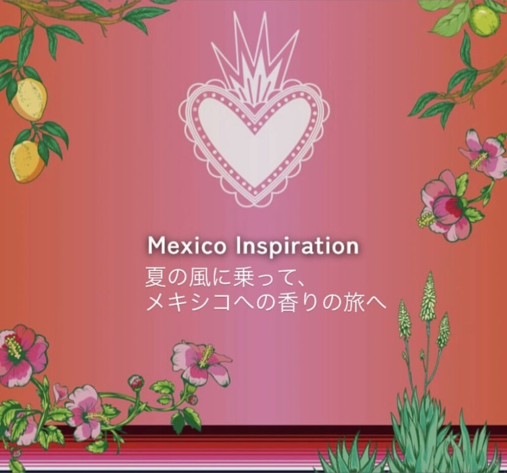 数量限定【ハイビスカスフラワー】