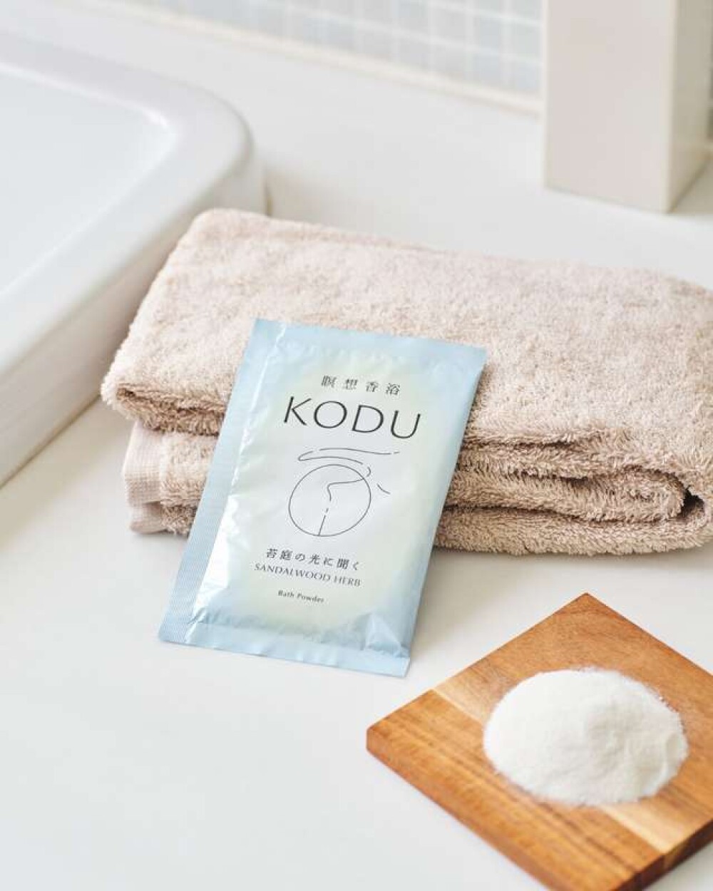 「瞑想香浴」入浴で瞑想する