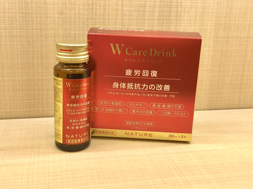 Wケアドリンク【指定医薬部外品】