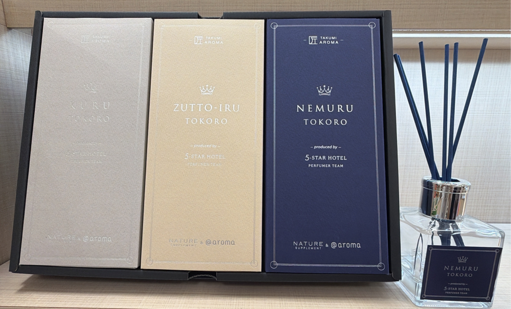 ご自宅を高級なホテルへ⭐️匠アロマ⭐️