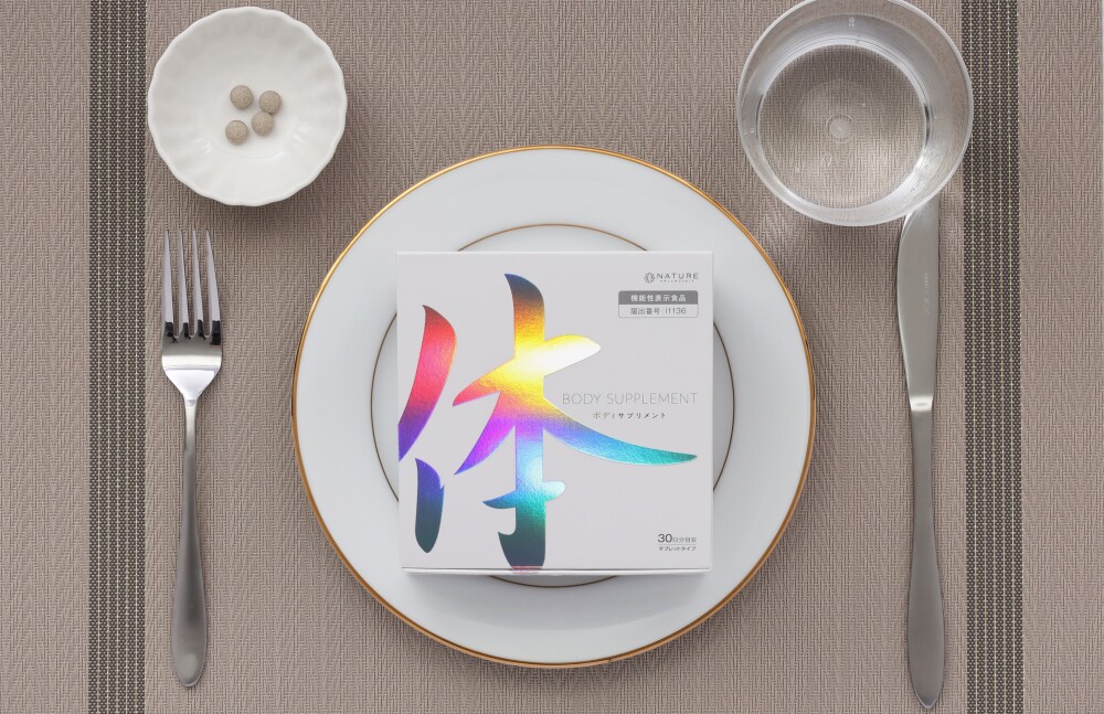 🔥［機能性表示食品］ボディサプリメント🔥