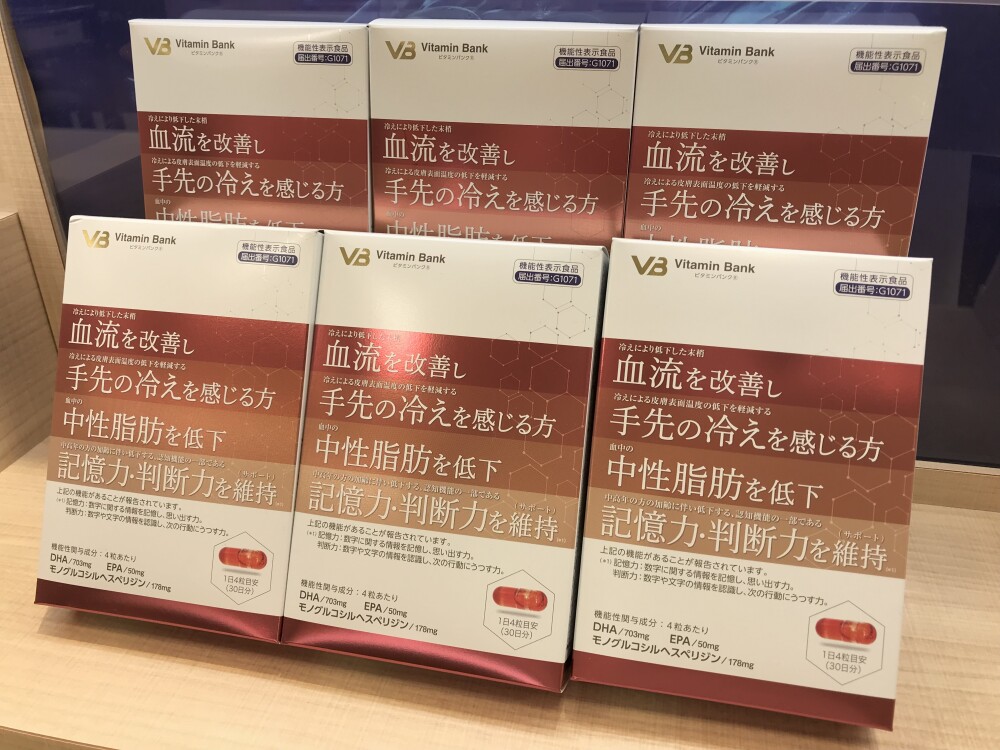 皆さま、普段青魚を積極的に食べていますか？🐟