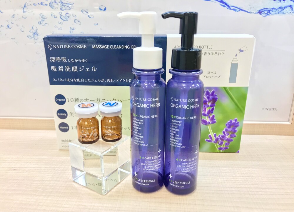 メイク落としが癒しの時間へ✨