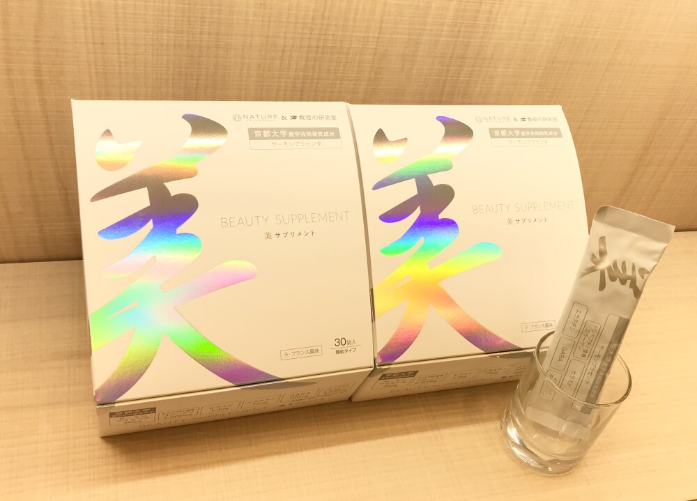 美容好きの方は必見⁉️美容専用のサプリメント🤩