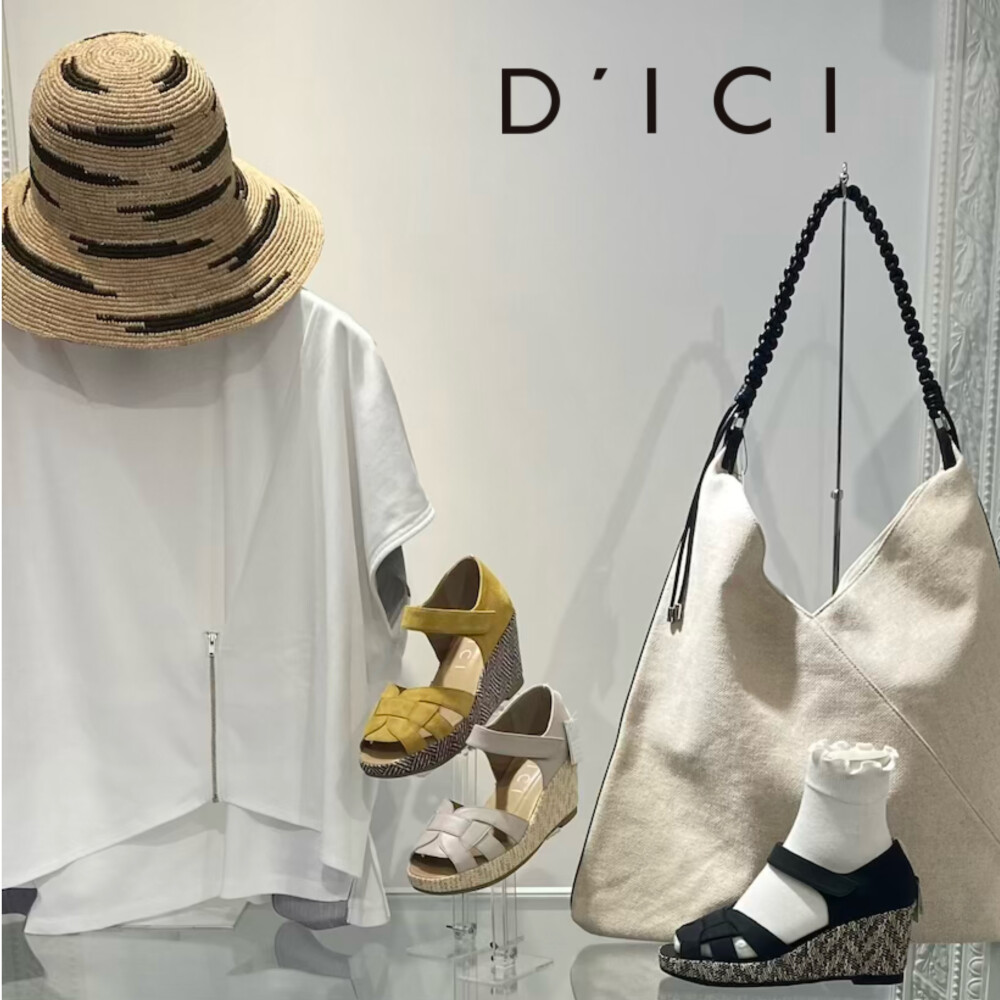 グルカテイストなら足元の露出控えめで涼しさとオシャレ感を両立！