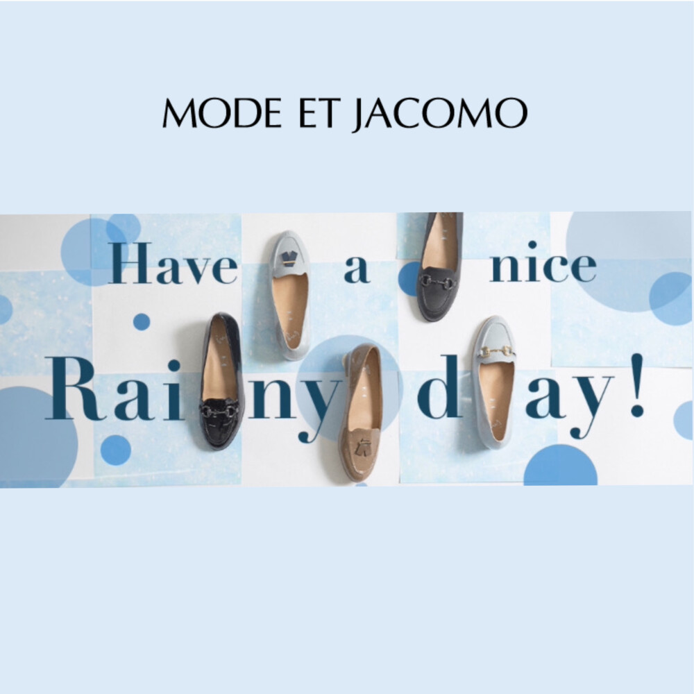 雨の日もオシャレを楽しもう☔️