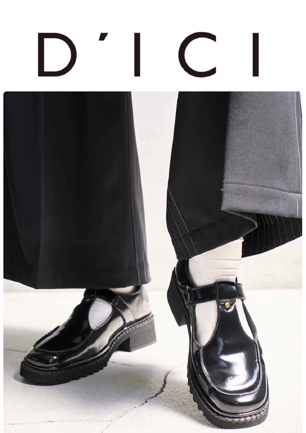 やっぱりコレ☆D’ICI大人気定番4選