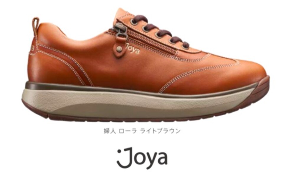 歩くことをもっと楽しく、もっと心地よく、Joyaシューズのご紹介