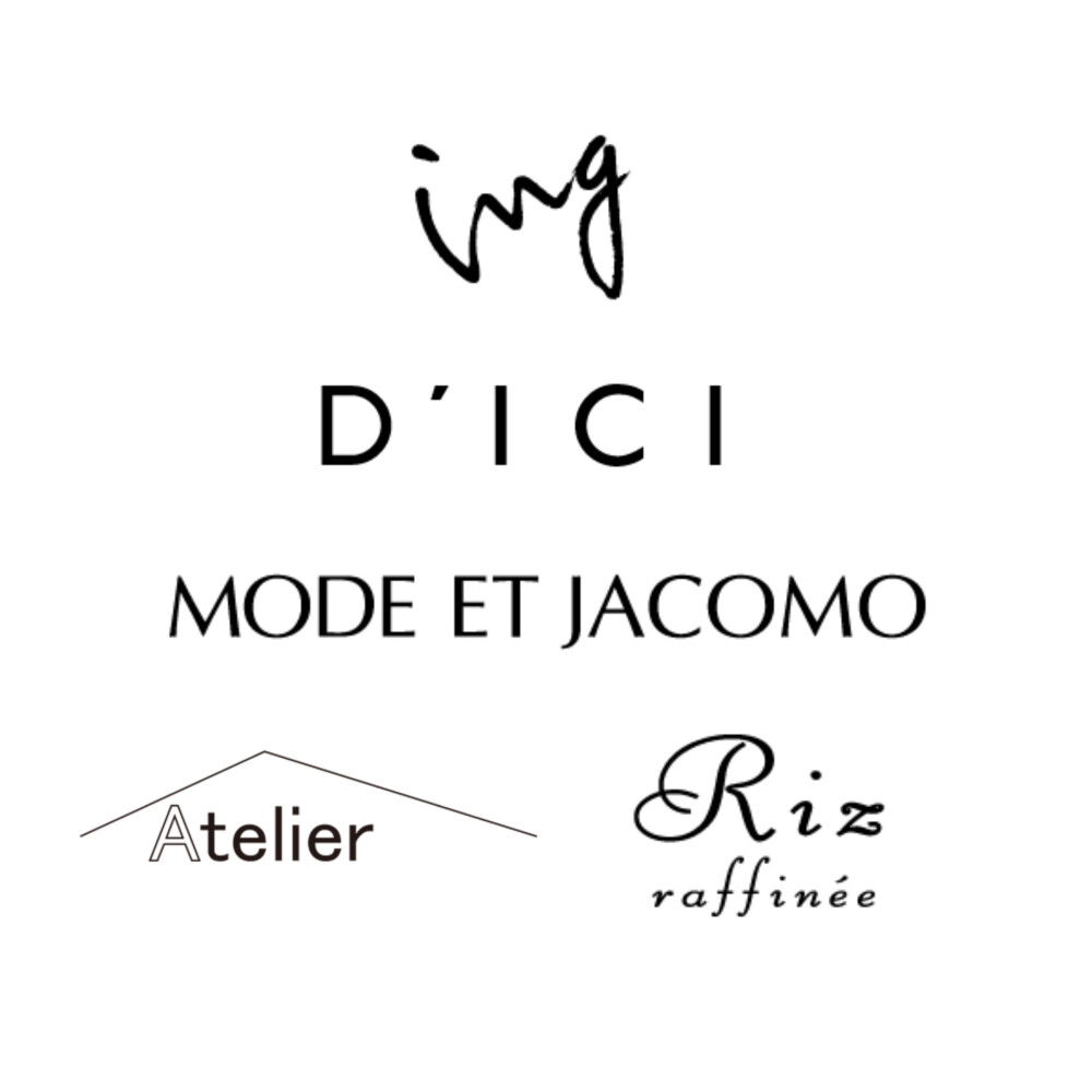 今年もありがとうございます