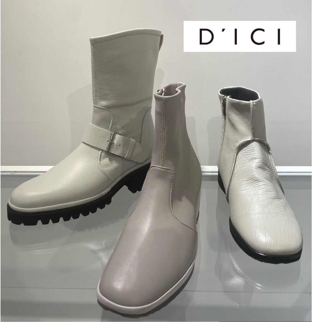【D’ICI】おしゃれも楽しめるリラックスブーツ
