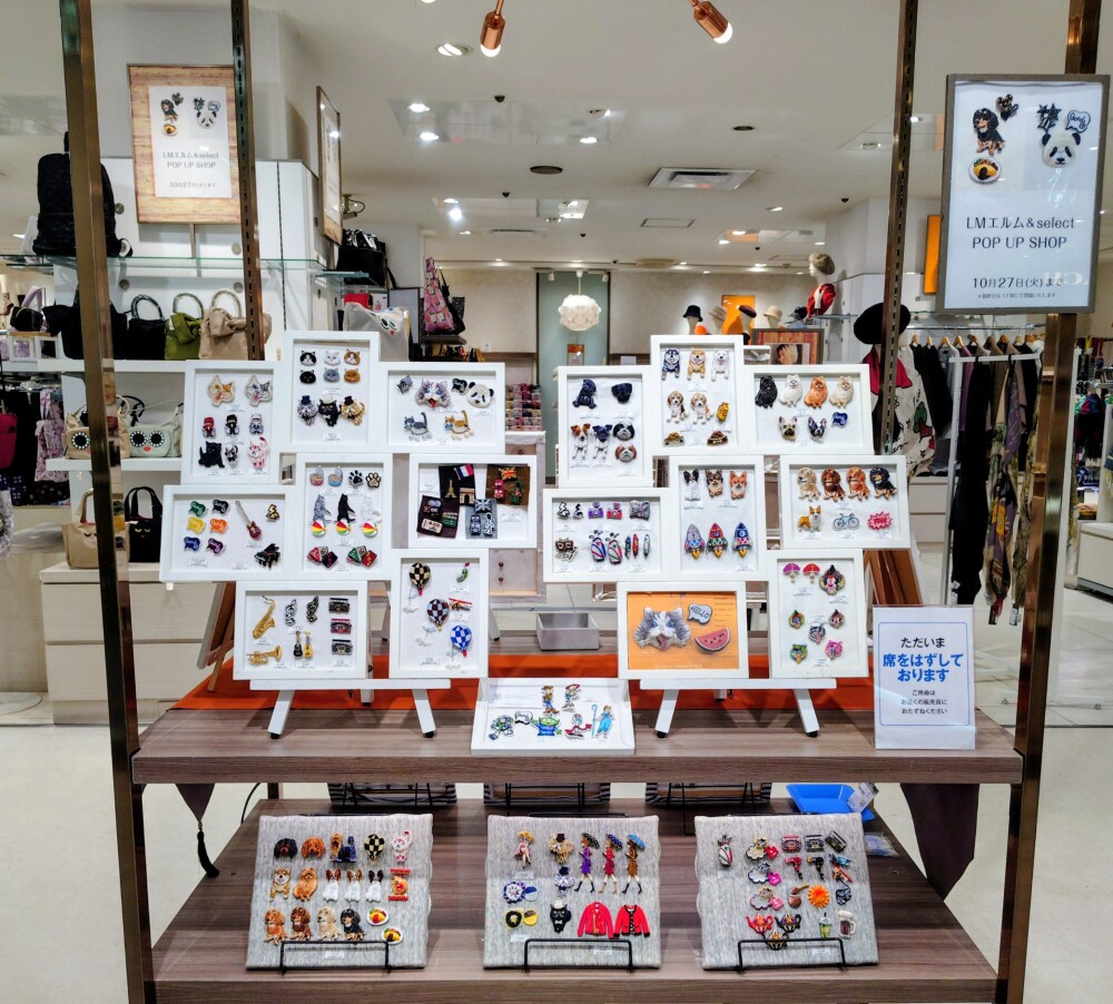 LMエルム＆select  POP UP SHOP開催中!!