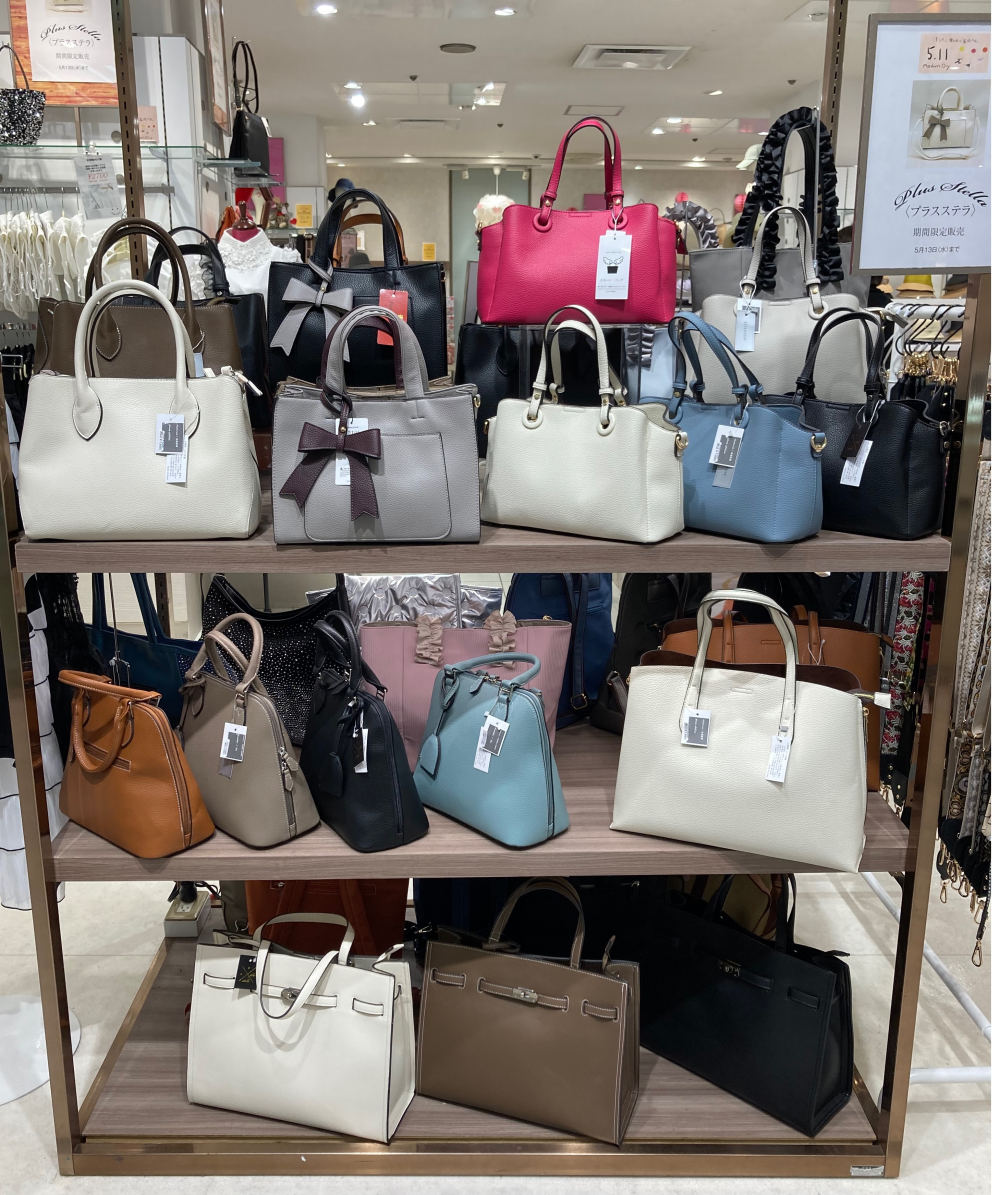 プラスステラ　期間限定販売