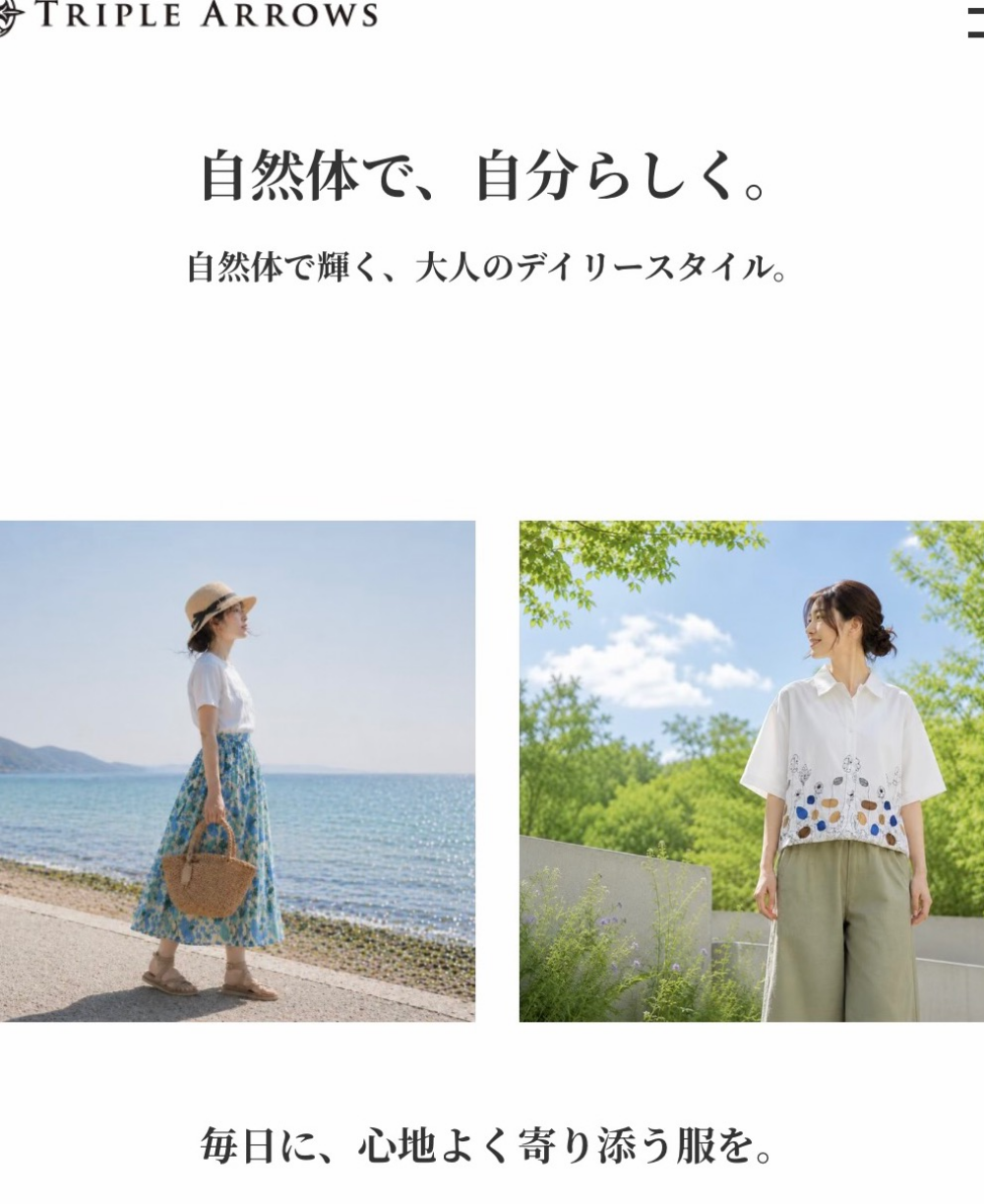 TRIPLE ARROWS(トリプルアローズ)POP UP SHOP開催中！