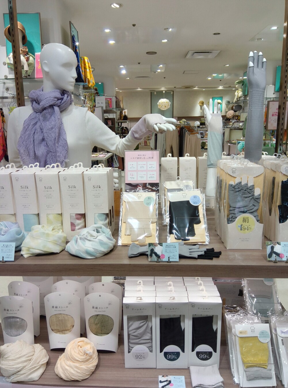 絹屋POP UP SHOP開催中！