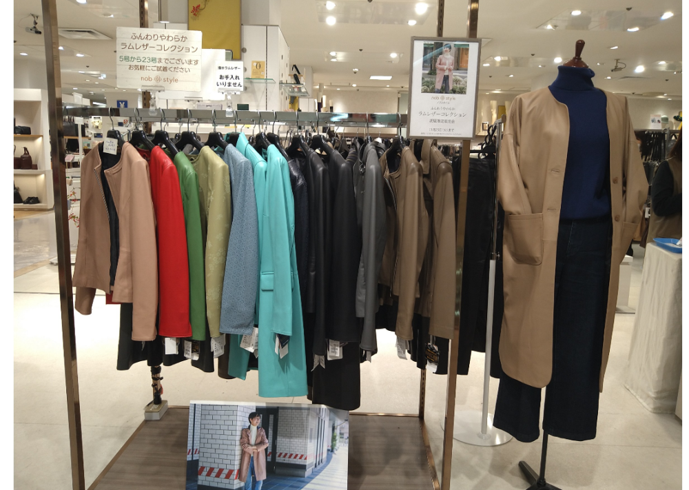 【ノブスタイル】ラムレザーコレクション開催中!!