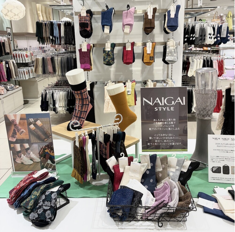 ソックス「NAIGAI STYLE」フェア