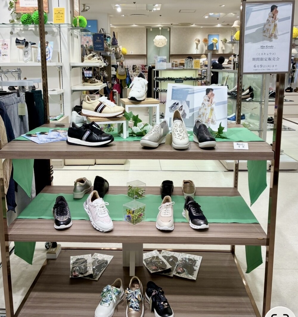 ＜ミスキョウコ＞期間限定販売会