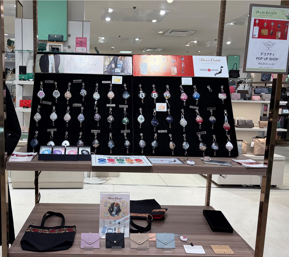 DecoPutit デコプティ