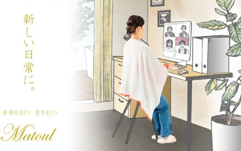 巻けて羽織れるMaoul(マトール)