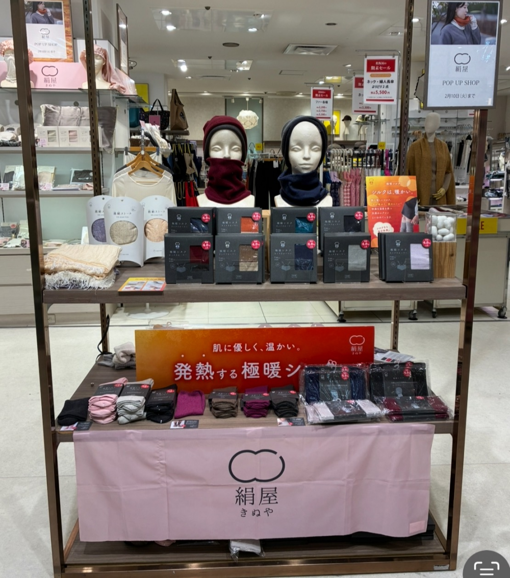 絹屋　POP UP SHOP　開催中‼️