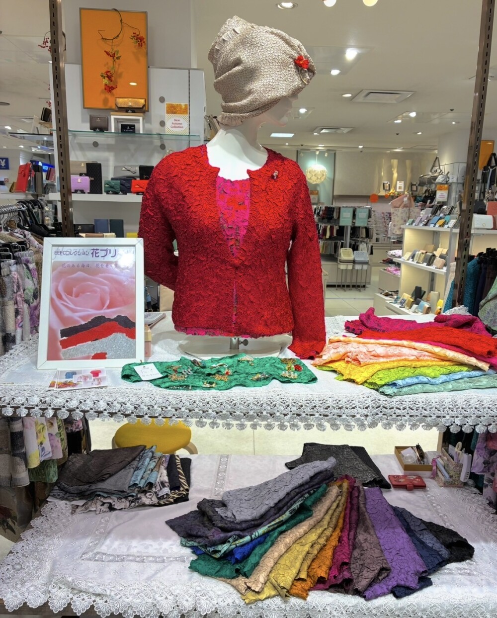 秋の花プリーツコレクション