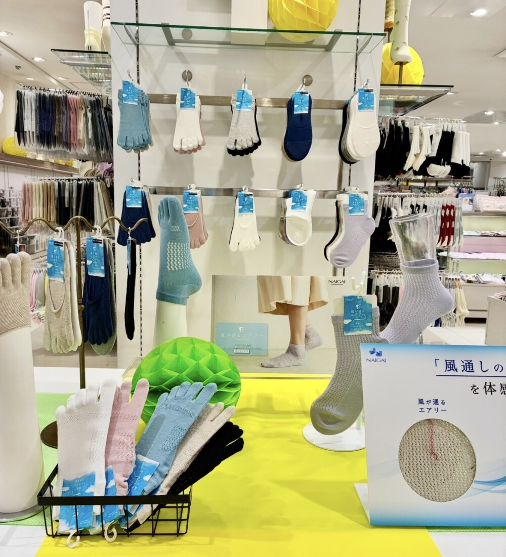 「風が通るエアリー」
