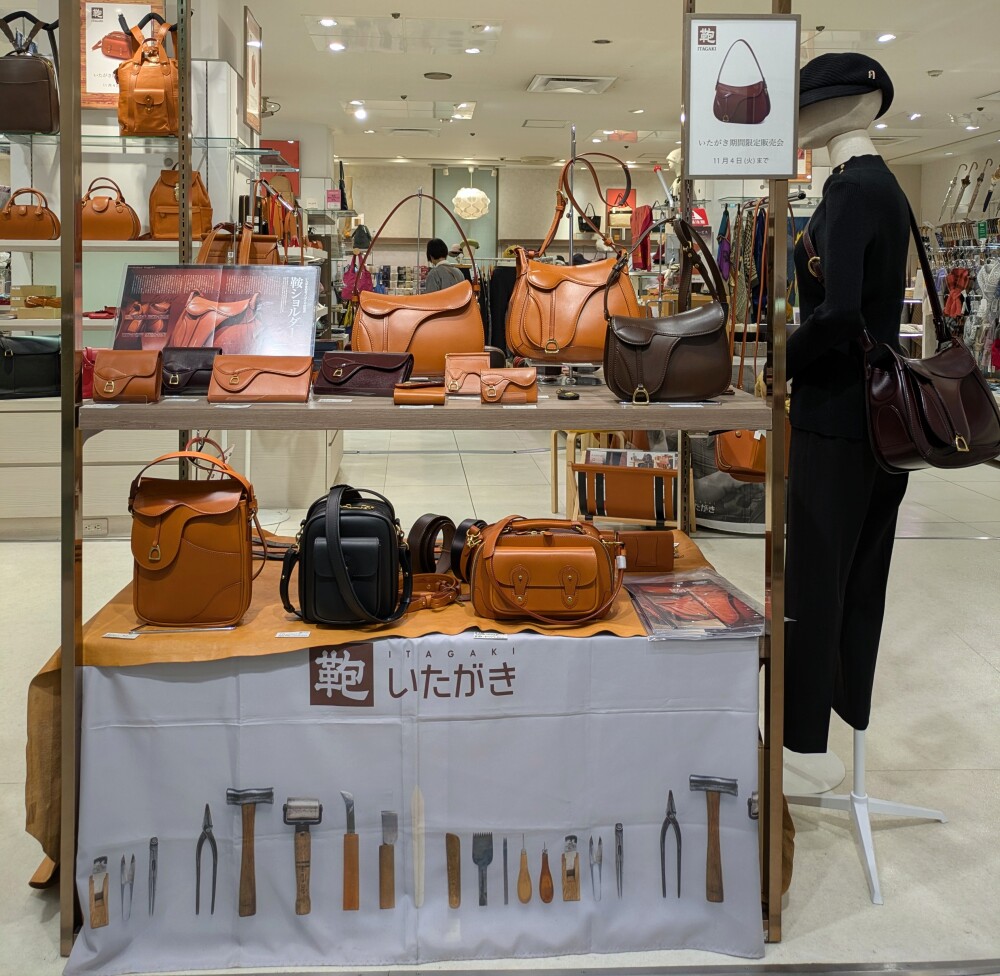 【 いたがき 】期間限定販売会開催中！