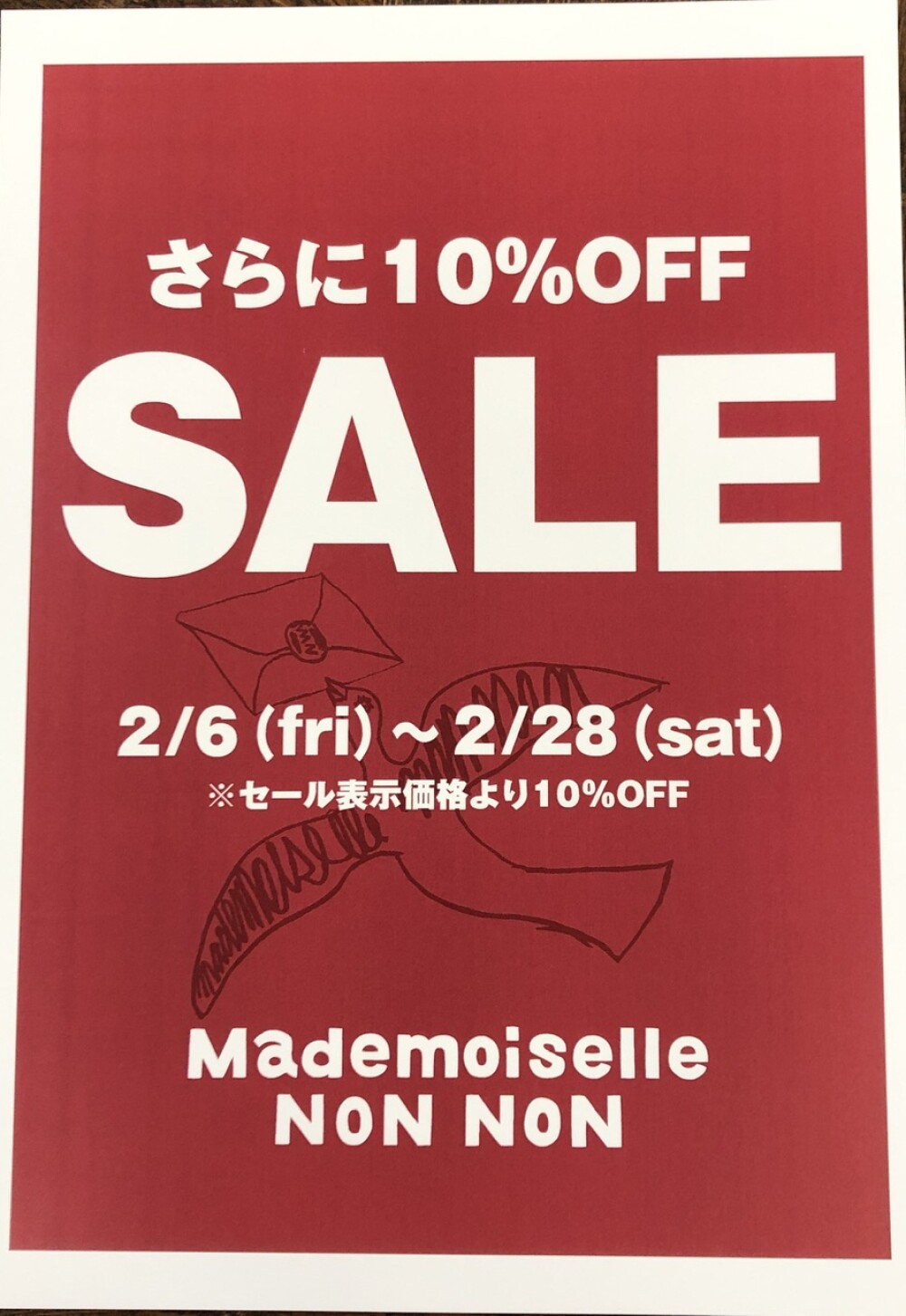 マドモアゼルノンノン　セール商品10％OFF