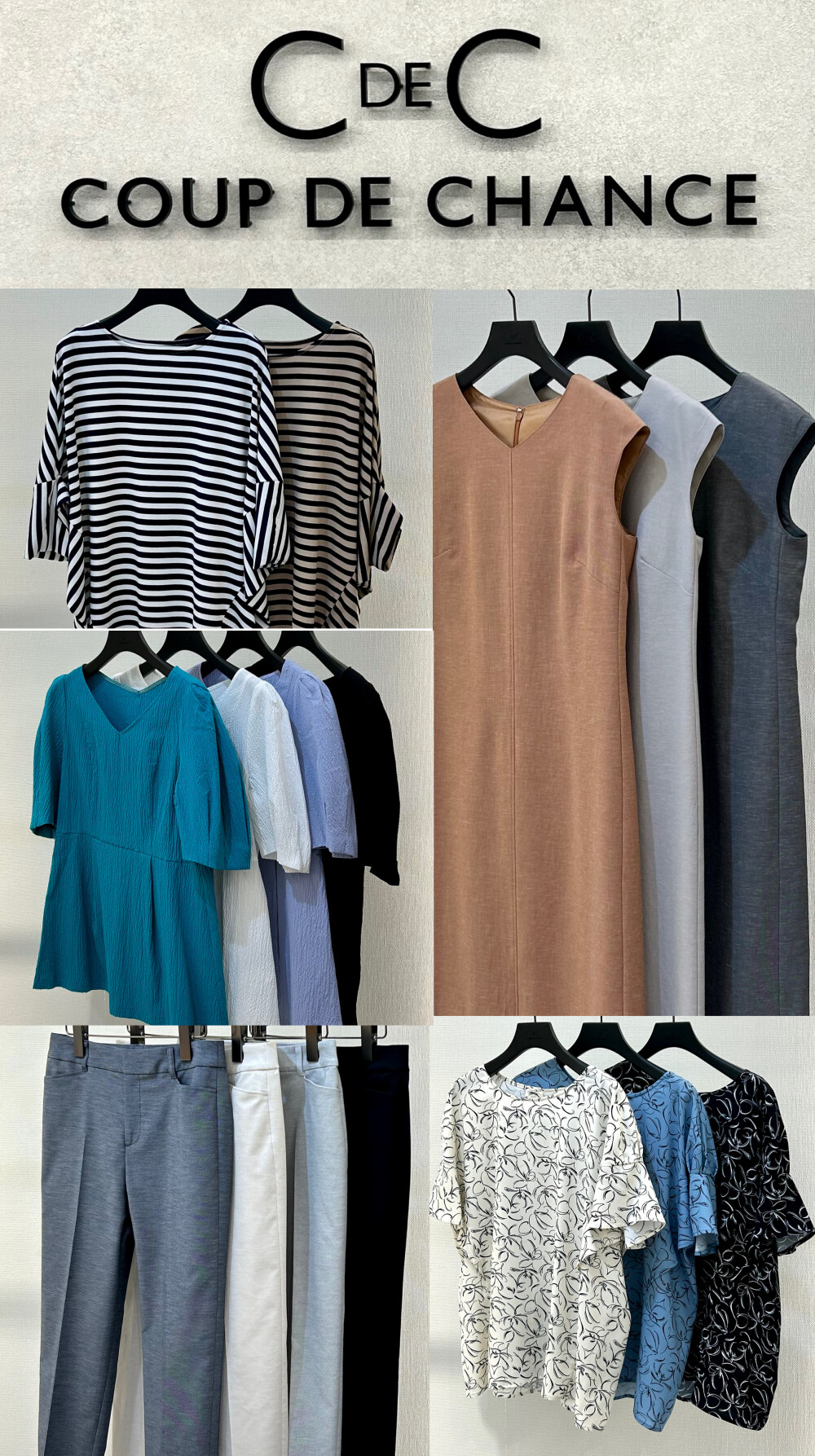 COUP DE CHANCE クリアランスSALE！おすすめアイテム♪ | アンタイトル・インディヴィ・クードシャンス | 松坂屋静岡店公式 SHOP  BLOG