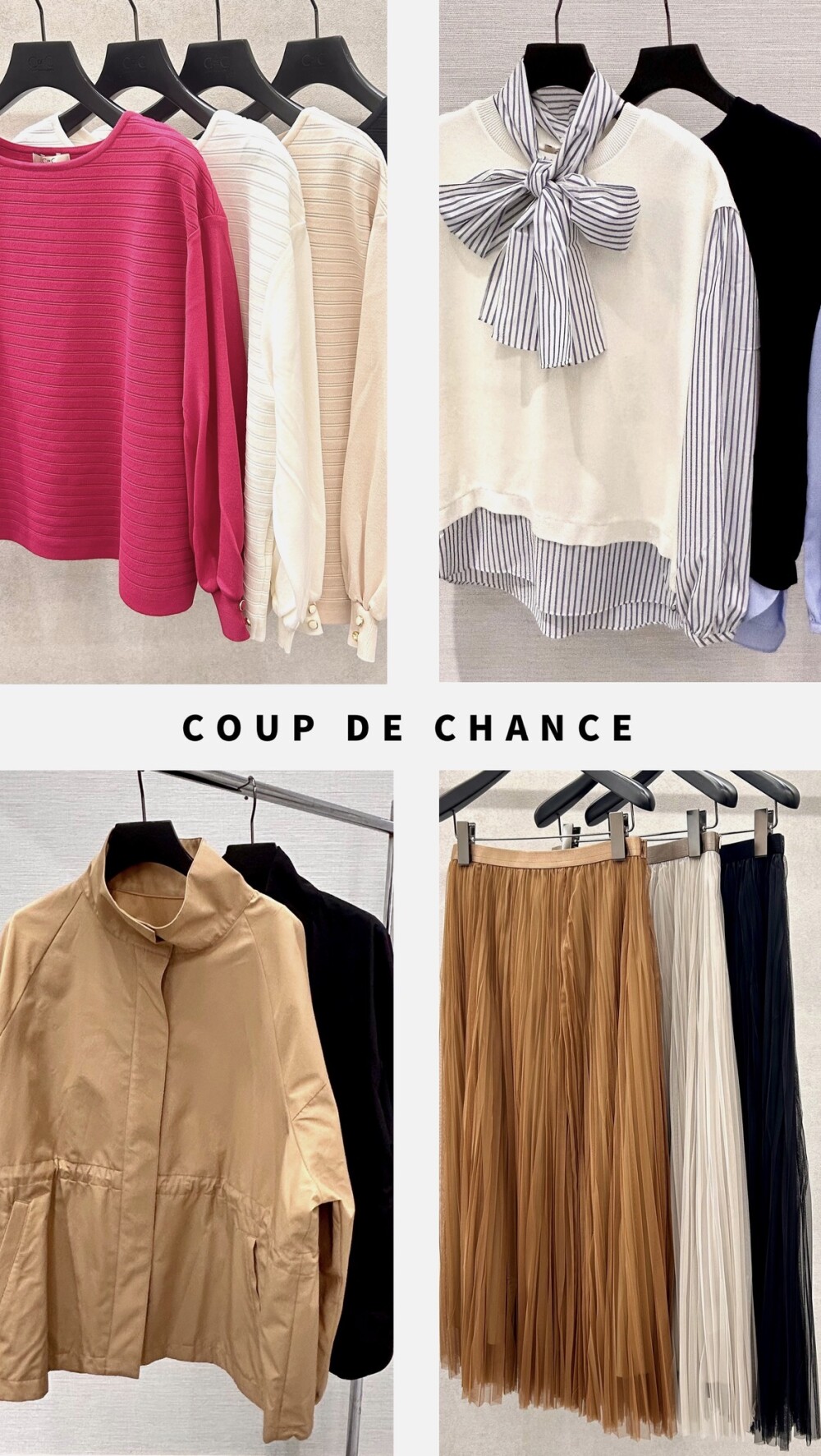 エコロモ🌱COUP DE CHANCE おすすめ新作♪