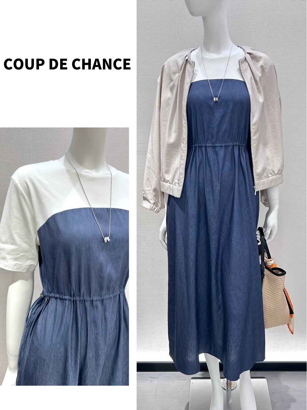 COUP DE CHANCE  ✨エコフ・エコロモ使えます✨カジュアルなお出かけに♪異素材ドッキングワンピース