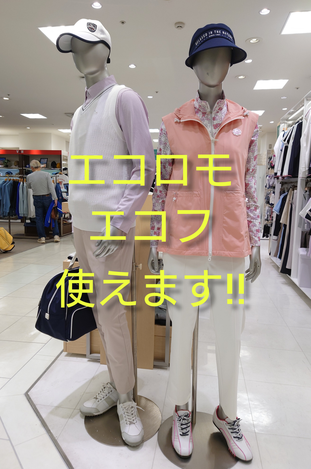 春のお出かけ🌸お🉐情報