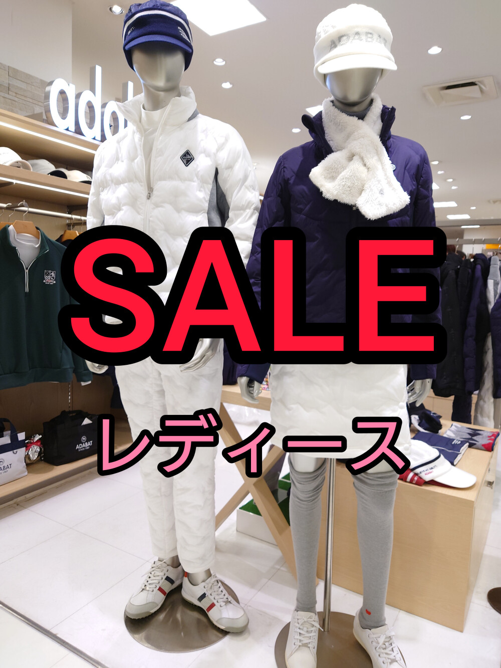 新春初セール☆レディース
