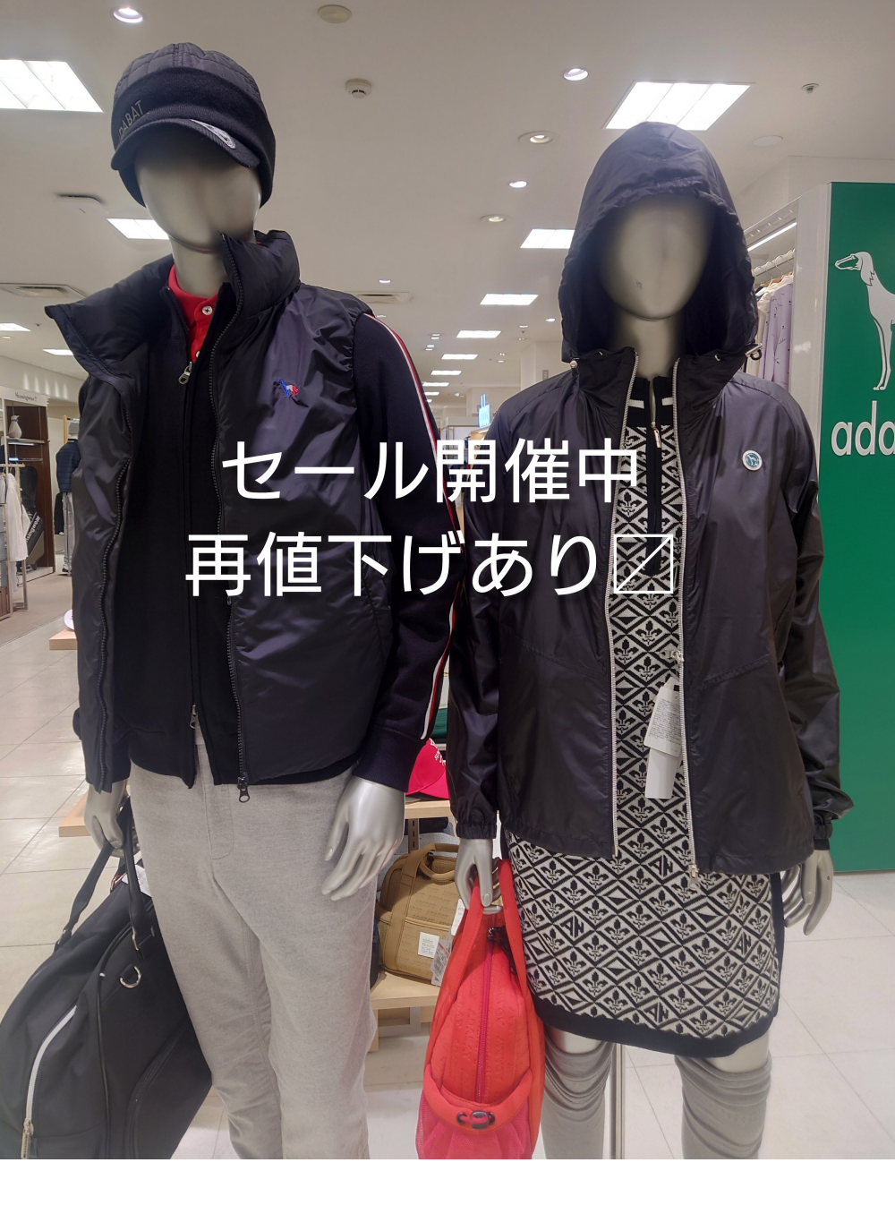 再値下げしました!