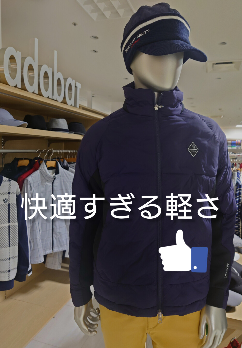 極軽中綿ブルゾン