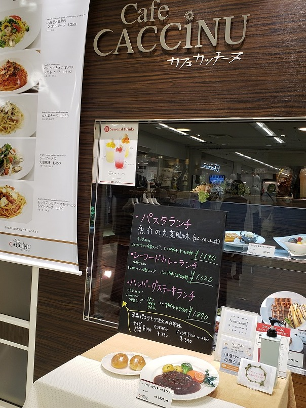 パスタランチのお知らせ