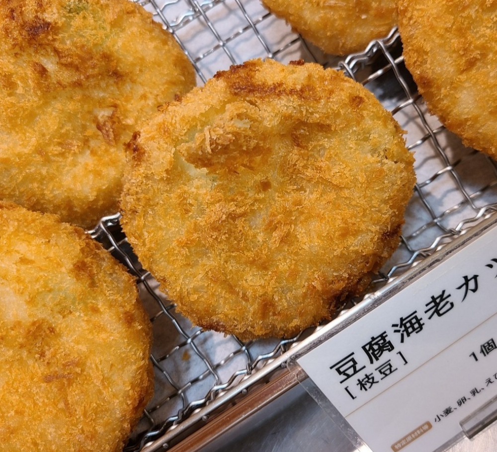 梅の花の豆腐海老カツ。