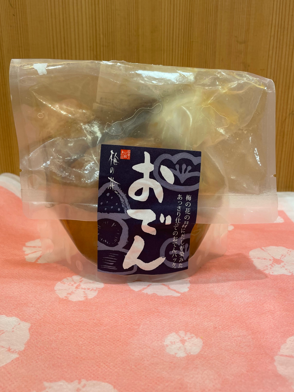 懐かしの『おでんくん』