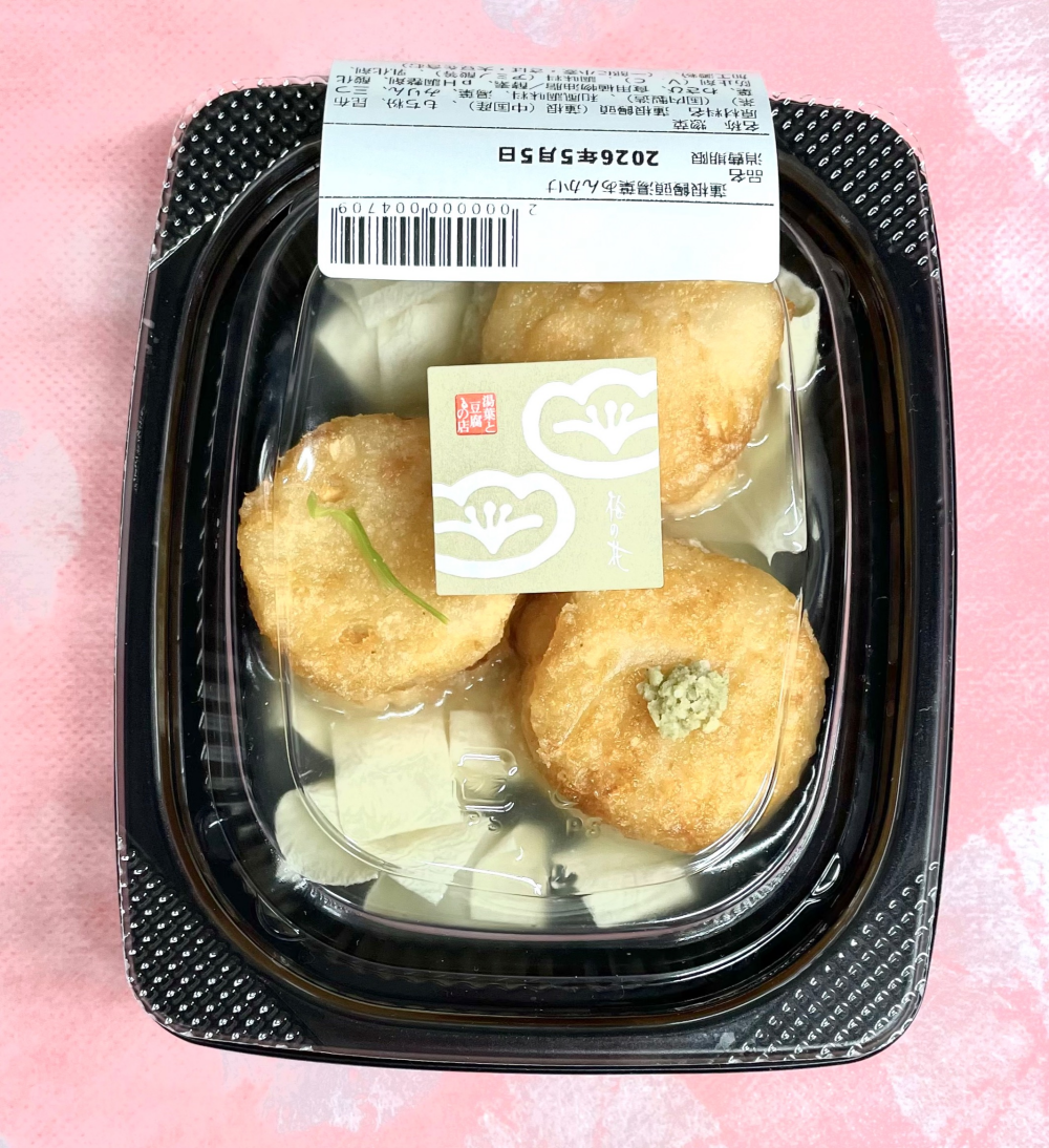 不思議な食感