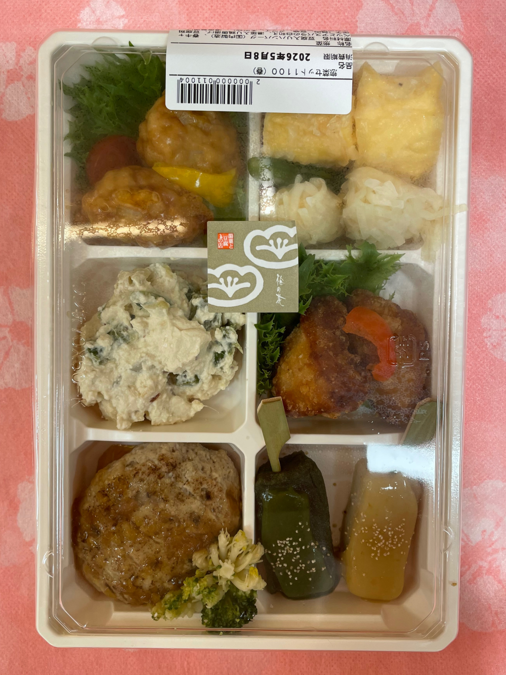 絶品・惣菜セット