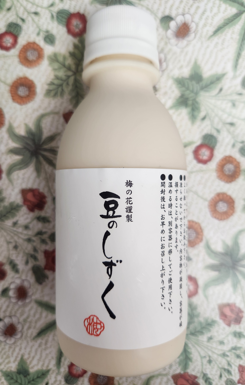 しずくちゃんとその仲間たち。