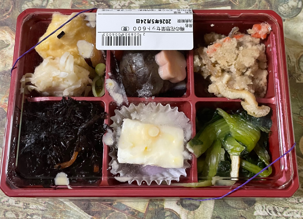 復活しました！