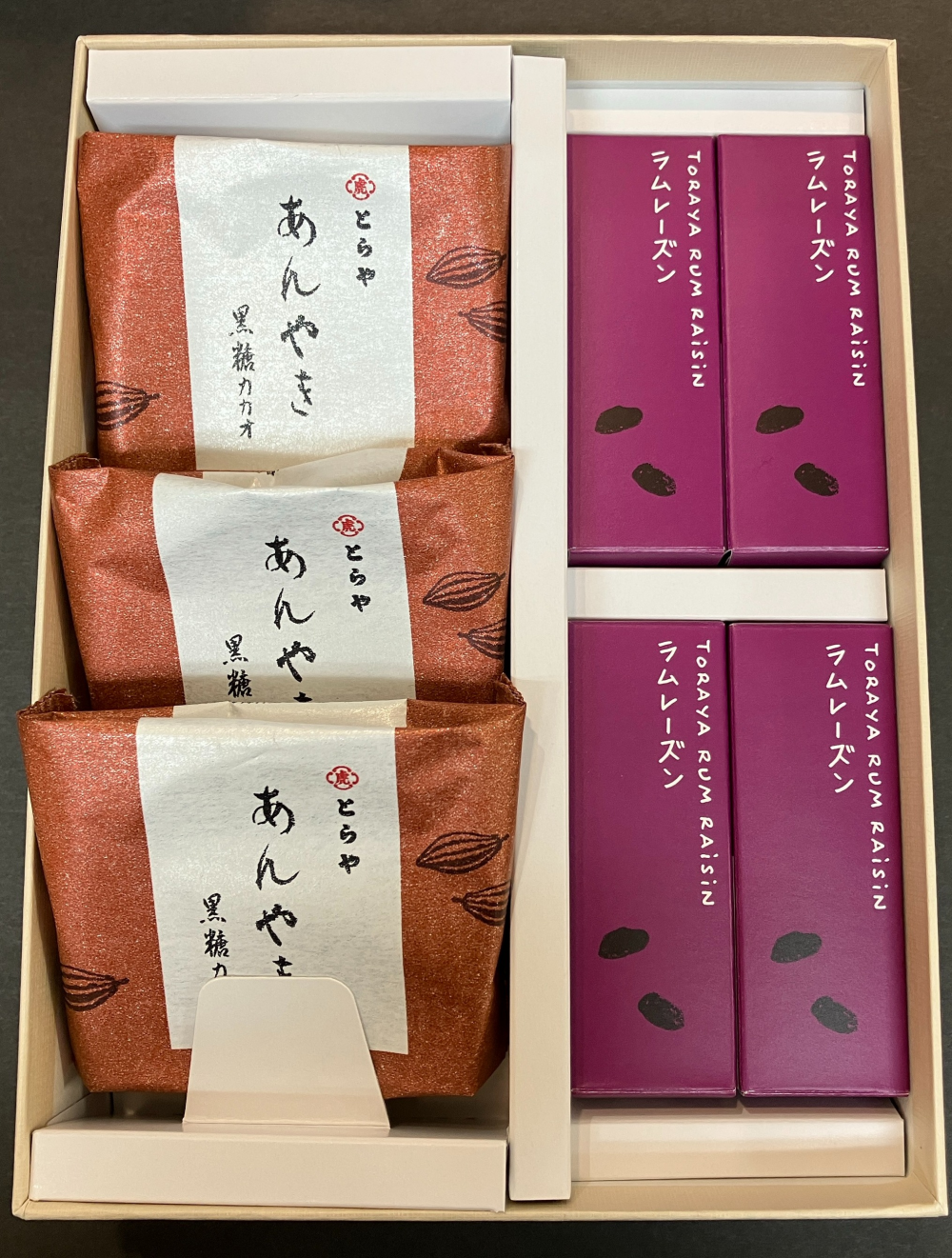 【期間】ラムレーズン羊羹とあんやき詰合せ【限定】