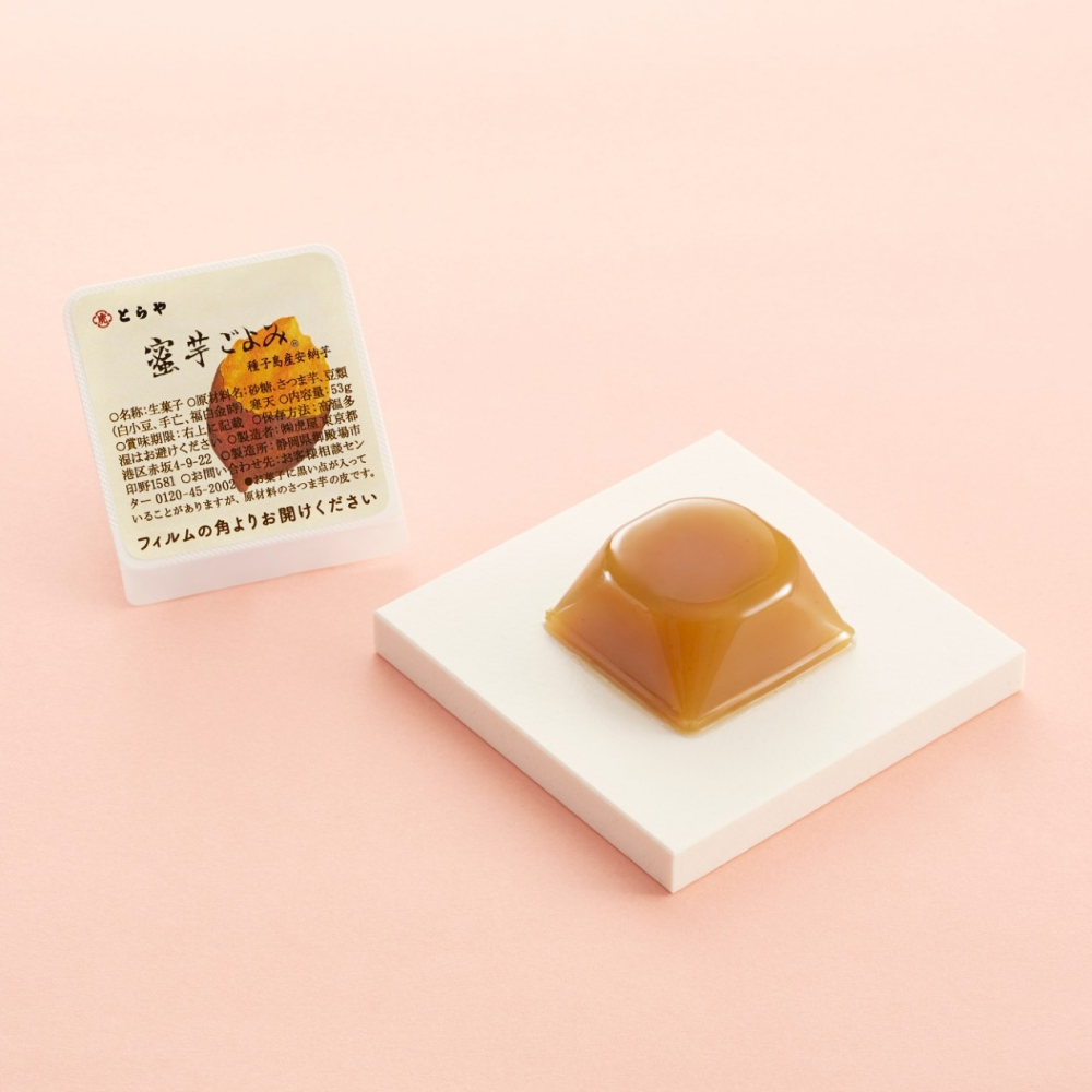 ほんのり温めてみても…💛