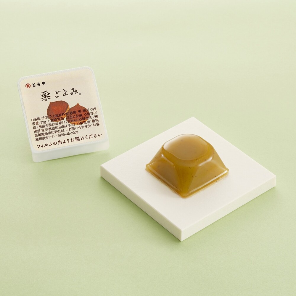 秋季限定！！栗ごよみ🌰🧡